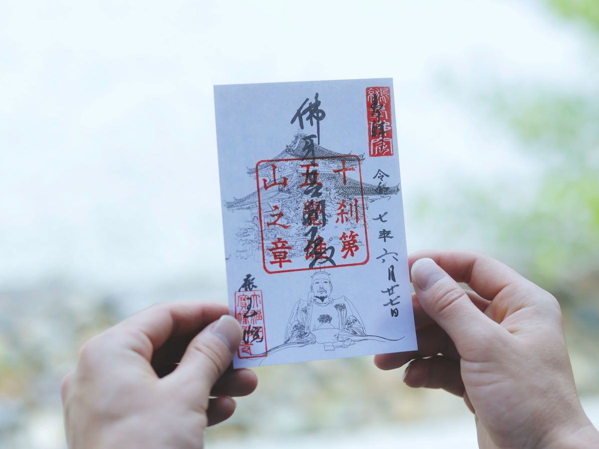 鹿王院の御朱印