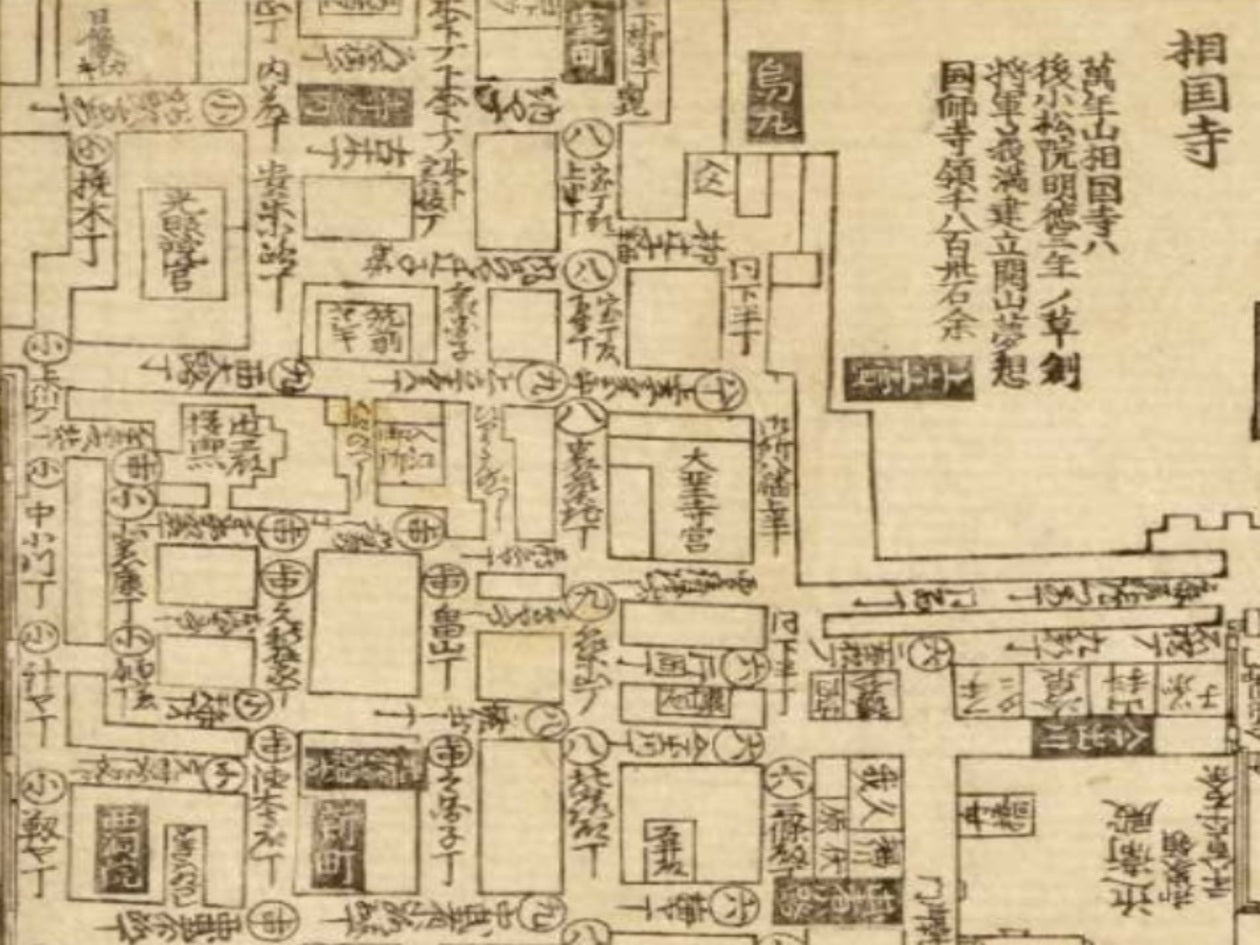 古地図と旅する京都】室町通り・花の御所付近