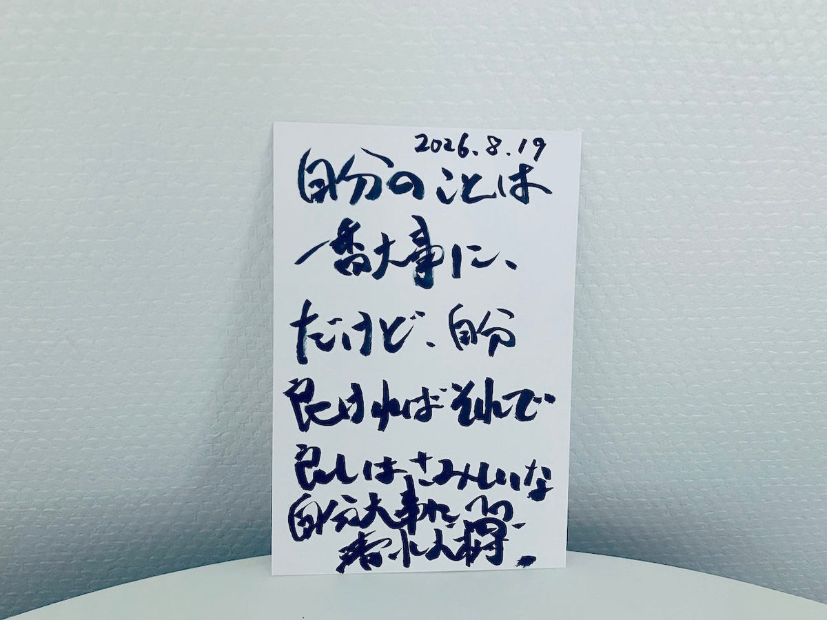 合同会社なんかしたい清水大樹さん