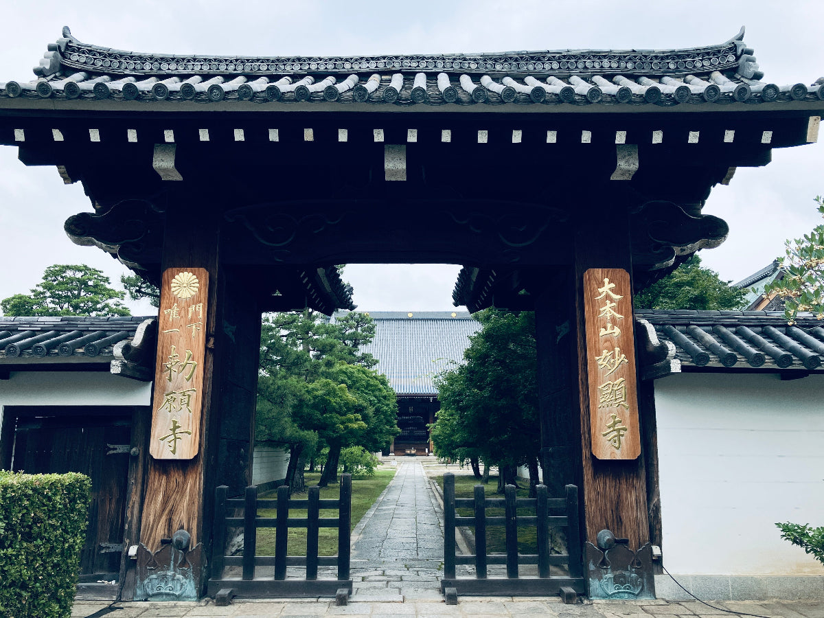 京都・妙顕寺の総門