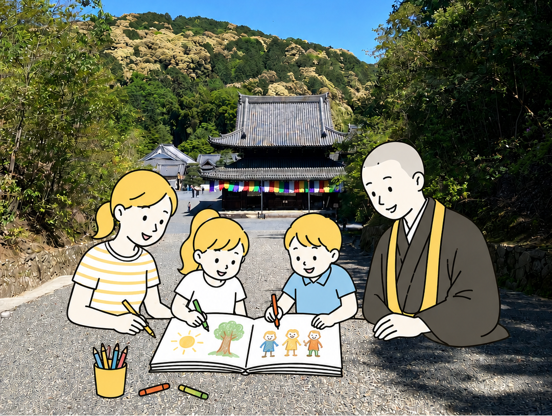 【2026年夏休み】泉涌寺で親子文化体験イベント開催｜絵本づくり・精進料理・お寺案内を楽しむ一日