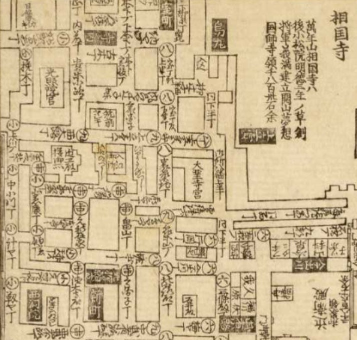 【古地図と旅する京都】室町通り・花の御所付近