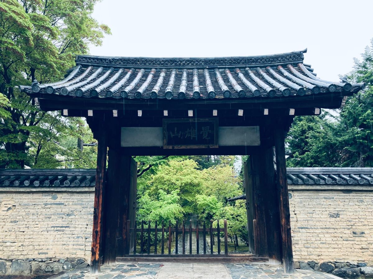 【京都府嵐山】 鹿王院